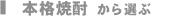 �{�i�Ē�