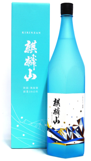 麒麟山 ながれぼし 純米大吟醸