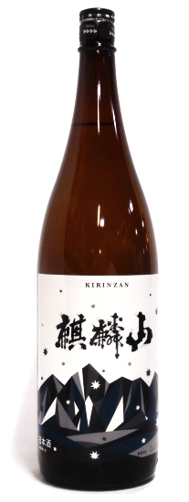 麒麟山 超辛口