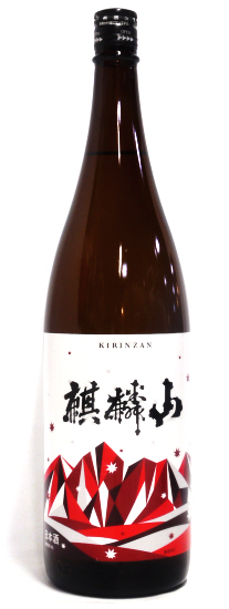 麒麟山 やわらか 純米酒