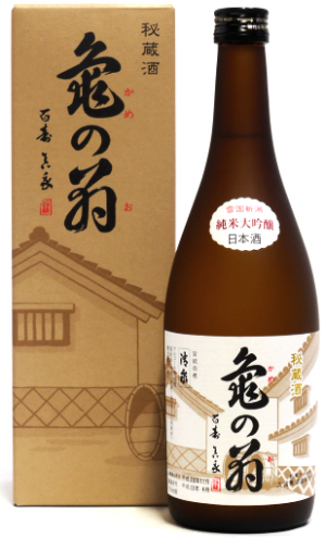 清泉 亀の翁 秘蔵酒 純米大吟醸 十年熟成