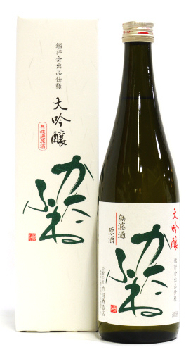かたふね 大吟醸 出品酒仕様