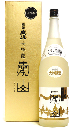 立山 無濾過大吟醸「愛山」720ml