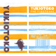 YUKIOTOKO FIRSTSAKE(ユキオトコ ファーストサケ)