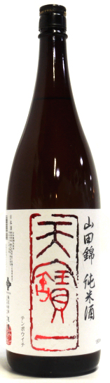 天寶一 純米酒 山田錦