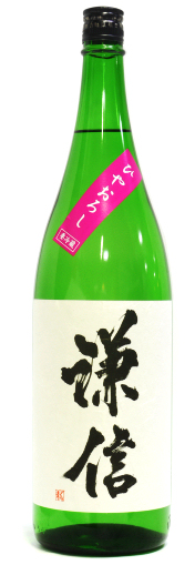 謙信 純米吟醸 ひやおろし