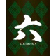 豊盃 協会6号酵母 特別純米酒 無濾過原酒