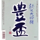 豊盃 純米大吟醸48 山田錦