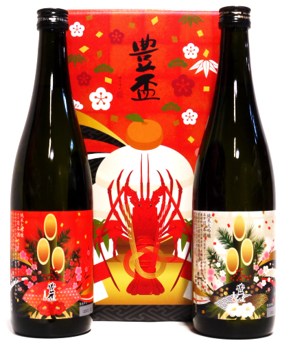 豊盃 純米大吟醸 門松2本セット