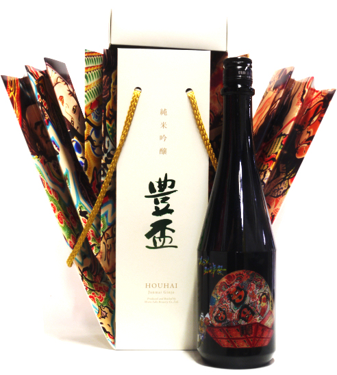 商品一覧[豊盃] - 【池田酒店 オンラインショップ】