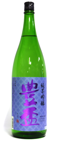 豊盃 純米吟醸 山田錦55