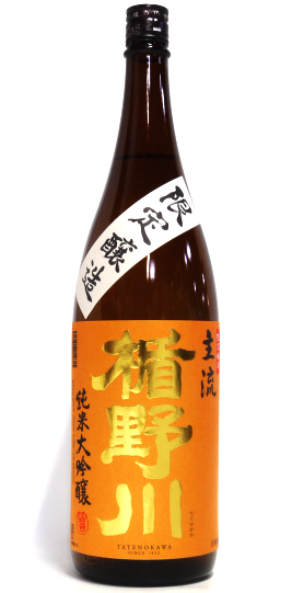 楯野川 主流 純米大吟醸