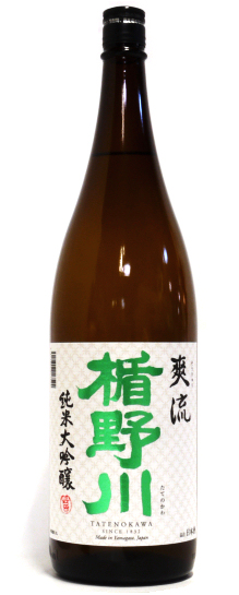 楯野川 爽流 純米大吟醸
