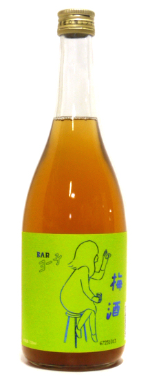 楯野川 Bar ヨー子 梅酒