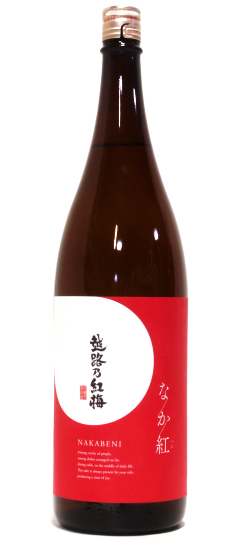 越路乃紅梅 なかべに