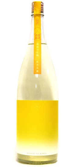 越路乃紅梅 かすみ酒 生原酒