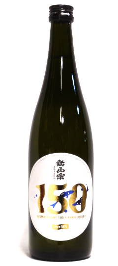 �����@�@150���N�L�O���@���ċ��