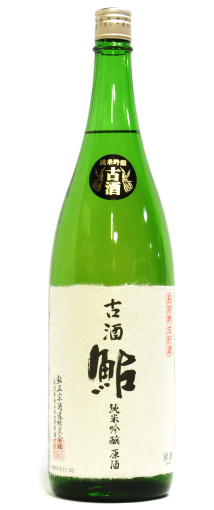 鮎 長期熟成 純米吟醸 古酒