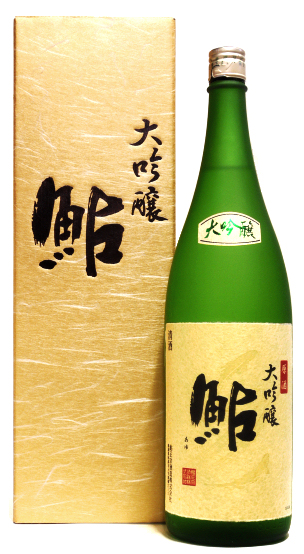 鮎 特選大吟醸 原酒