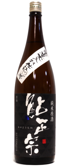 鮎正宗 純米原酒 壱度火入れ