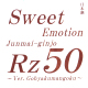 Rz50 Sweet Emotion(スウィート エモーション) 純米吟醸 生酒