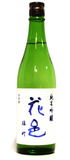 日本酒：花邑 純米吟醸 秋田県産雄町 瓶火入／両関酒造 ｜ 新潟の地酒