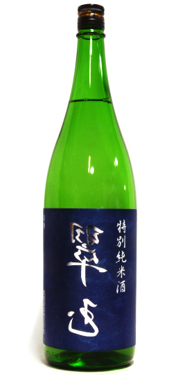 裏翠玉(すいぎょく) 特別純米酒