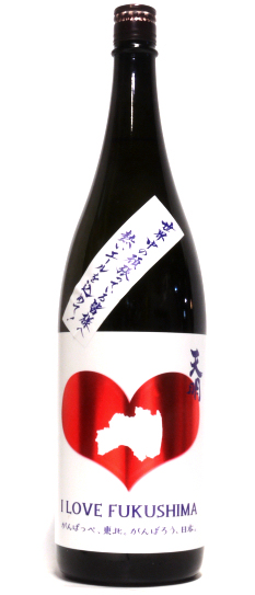 �n�[�g�V��