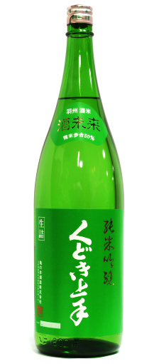日本酒：くどき上手 酒未来 純米吟醸 生詰／亀の井酒造 ｜ 新潟