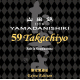 59 Takachiyo@EXTRA EDITION@Rcс@đ@