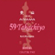 59 Takachiyo@CHAPTER TWO@R@ċ@