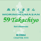 59 Takachiyo@CHAPTER FIVE@X̂܂@ċ@