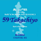 59 Takachiyo　CHAPTER SIX　美山錦　純米吟醸　無調整生原酒