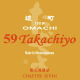 59 Takachiyo@CHAPTER SEVEN@Y@ċ@