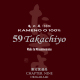 59 Takachiyo@CHAPTER NINE@‹T‚Ì”ö@ƒ•Ä‹áø@–³’²®¶Œ´Žð