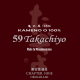 59 Takachiyo@CHAPTER NINE@T̔@ċ@