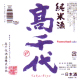 ‚ç‘ã@ƒ•ÄŽð@Pasteurized sake@VŠƒŒ§“àŒÀ’è