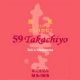59 Takachiyo 試験醸造 彗星 純米吟醸 無調整生原酒