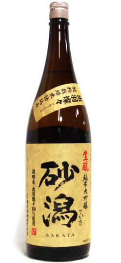 砂潟 生モト純米大吟醸 生詰