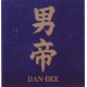 �j��iDAN DEE�j�@�@�i���������j