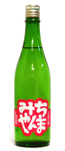 みちやんま 純米吟醸 無濾過原酒