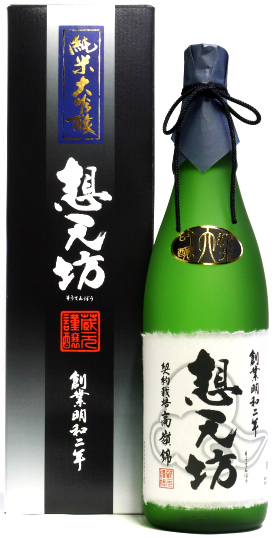 想天坊 高嶺錦 純米大吟醸