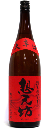想天坊 大辛口