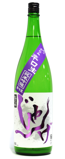想天坊 別仕込「じゃんげ」 辛口純吟おりがらみ生