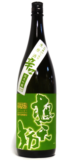 想天坊 新潟県産山田錦 辛口 純米吟醸 生原酒