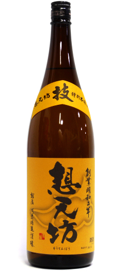 想天坊 技 特別本醸造