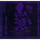 やきいも黒瀬 紫 芋焼酎