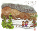 明るい農村の四季 「冬」　芋焼酎