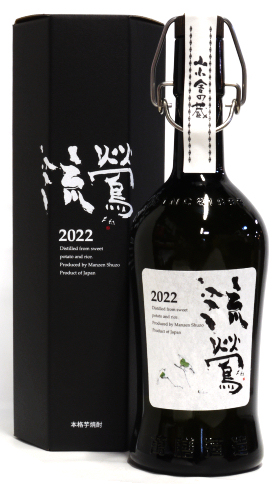 芋焼酎:萬膳 流鶯(るおう) 黒麹仕込み 芋焼酎/万膳酒造(まんぜん