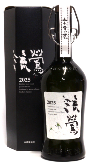 芋焼酎：萬膳 流鶯（るおう） 黒麹仕込み 芋焼酎／万膳酒造（まんぜん